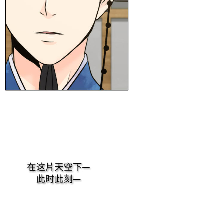 [韩国漫画] 别离我而去 爱情,巨乳大奶#[93P]-49