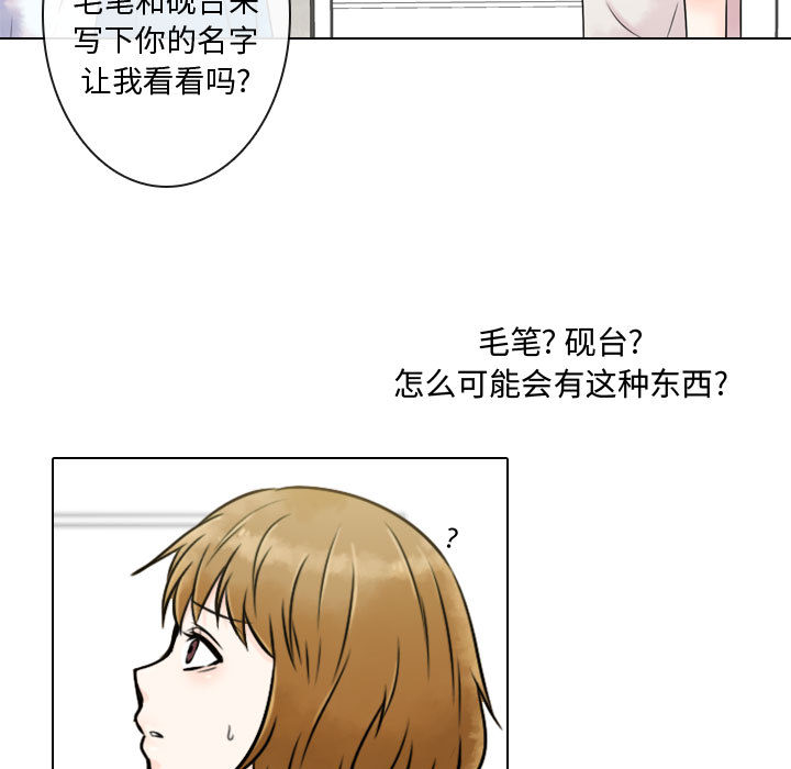 [韩国漫画] 别离我而去 爱情,巨乳大奶#[93P]-5