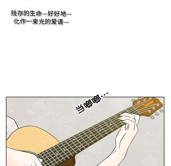 [韩国漫画] 别离我而去 爱情,巨乳大奶#[93P]-51