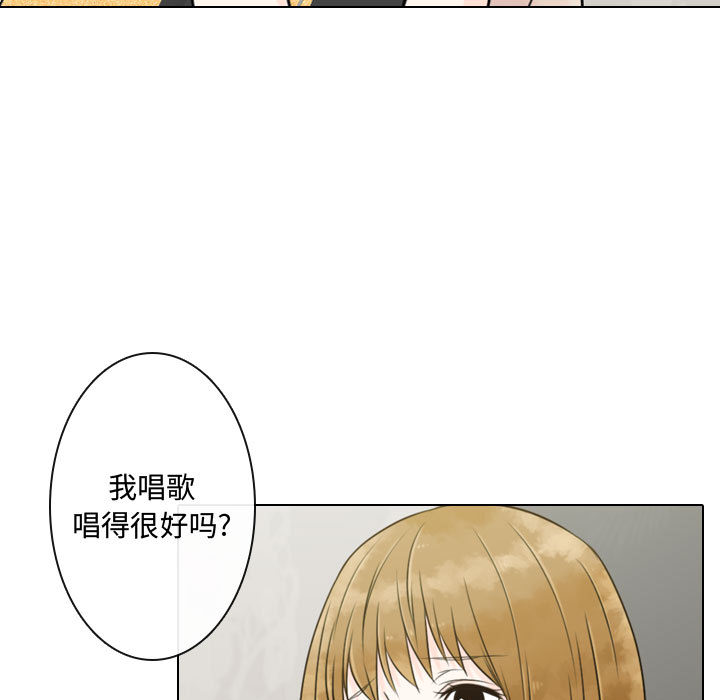 [韩国漫画] 别离我而去 爱情,巨乳大奶#[93P]-55