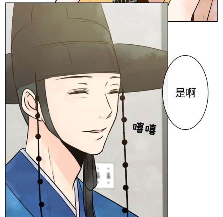 [韩国漫画] 别离我而去 爱情,巨乳大奶#[93P]-57