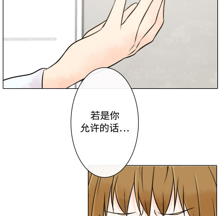 [韩国漫画] 别离我而去 爱情,巨乳大奶#[93P]-59