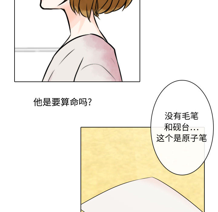[韩国漫画] 别离我而去 爱情,巨乳大奶#[93P]-6