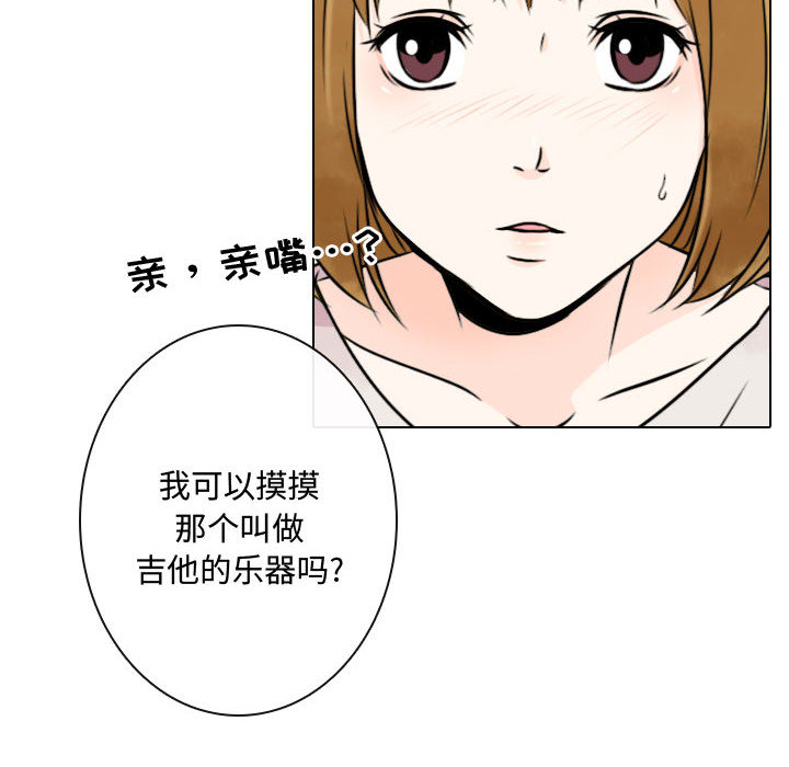 [韩国漫画] 别离我而去 爱情,巨乳大奶#[93P]-60
