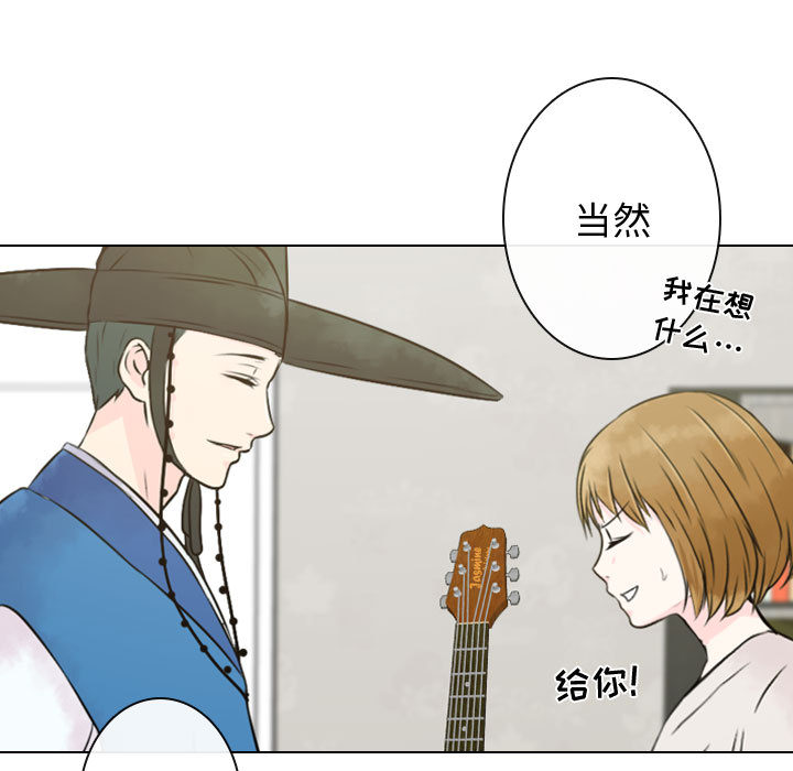 [韩国漫画] 别离我而去 爱情,巨乳大奶#[93P]-61