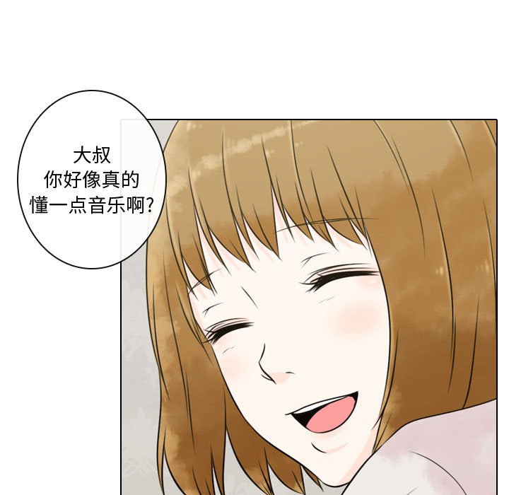 [韩国漫画] 别离我而去 爱情,巨乳大奶#[93P]-69