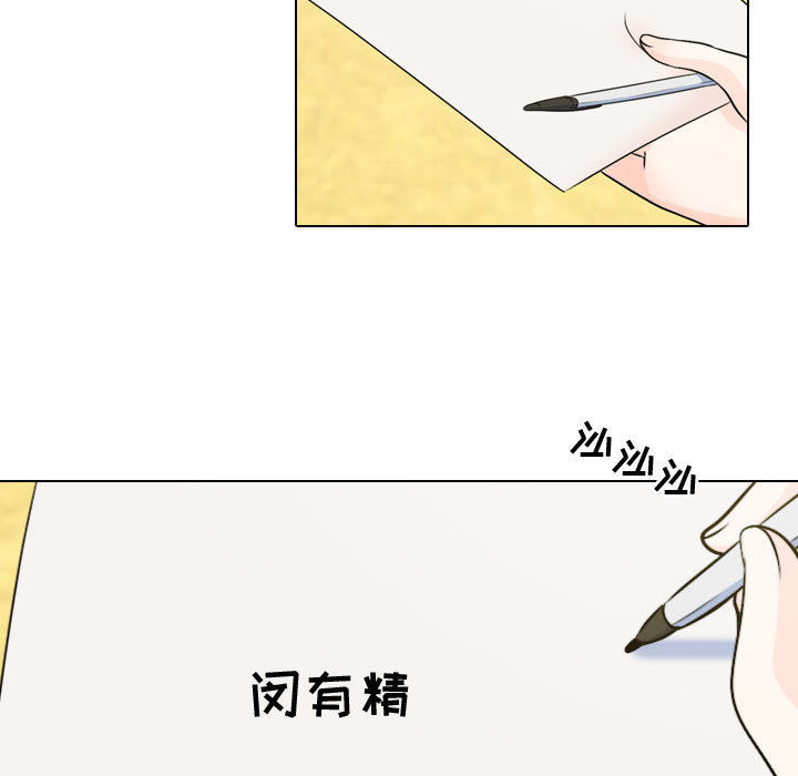 [韩国漫画] 别离我而去 爱情,巨乳大奶#[93P]-7