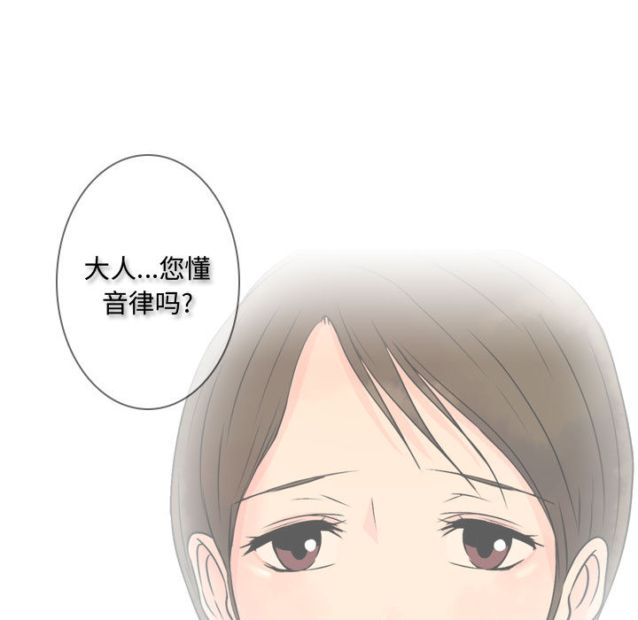 [韩国漫画] 别离我而去 爱情,巨乳大奶#[93P]-71