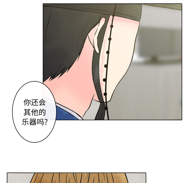 [韩国漫画] 别离我而去 爱情,巨乳大奶#[93P]-73