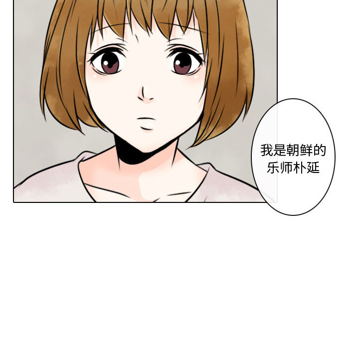 [韩国漫画] 别离我而去 爱情,巨乳大奶#[93P]-74