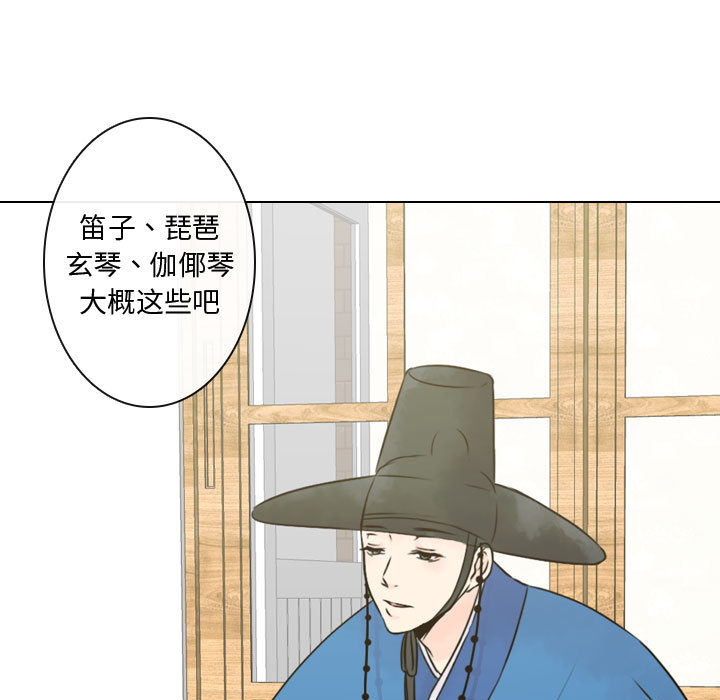 [韩国漫画] 别离我而去 爱情,巨乳大奶#[93P]-75