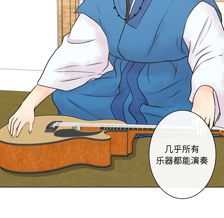 [韩国漫画] 别离我而去 爱情,巨乳大奶#[93P]-76