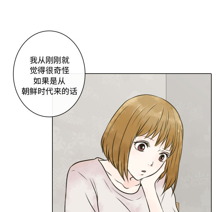[韩国漫画] 别离我而去 爱情,巨乳大奶#[93P]-77