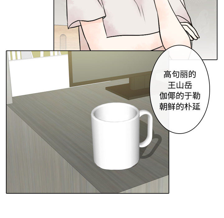 [韩国漫画] 别离我而去 爱情,巨乳大奶#[93P]-78