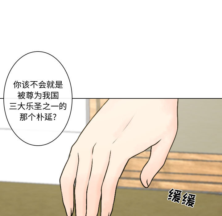 [韩国漫画] 别离我而去 爱情,巨乳大奶#[93P]-79