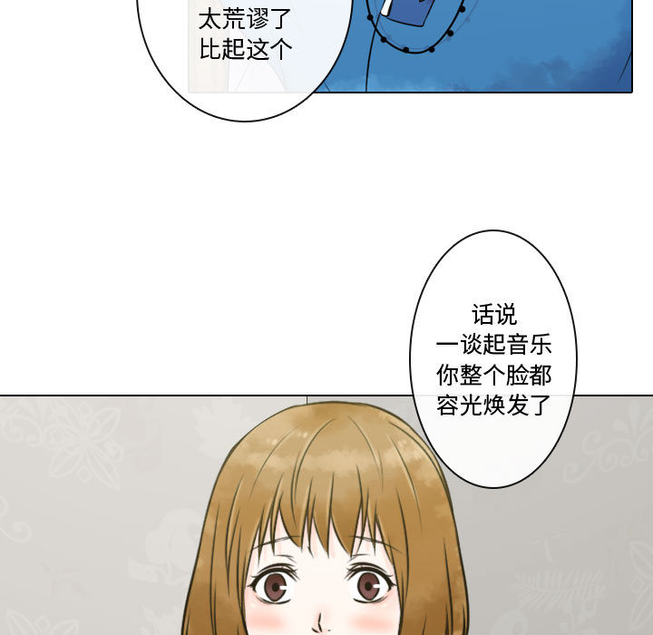 [韩国漫画] 别离我而去 爱情,巨乳大奶#[93P]-81