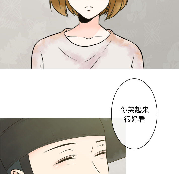 [韩国漫画] 别离我而去 爱情,巨乳大奶#[93P]-82
