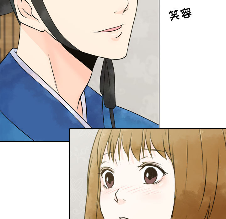 [韩国漫画] 别离我而去 爱情,巨乳大奶#[93P]-83