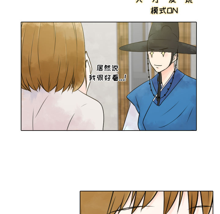 [韩国漫画] 别离我而去 爱情,巨乳大奶#[93P]-85