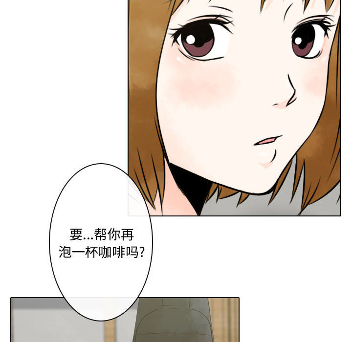 [韩国漫画] 别离我而去 爱情,巨乳大奶#[93P]-86
