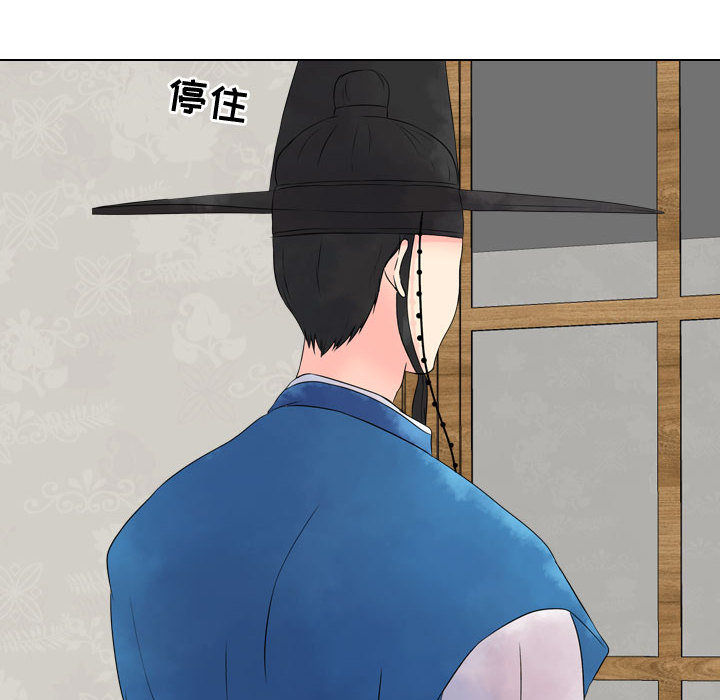 [韩国漫画] 别离我而去 爱情,巨乳大奶#[93P]-88