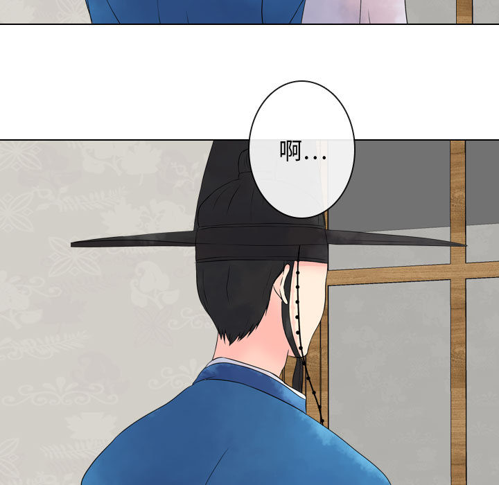 [韩国漫画] 别离我而去 爱情,巨乳大奶#[93P]-89