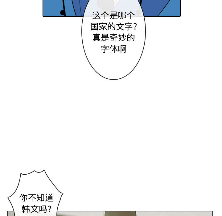 [韩国漫画] 别离我而去 爱情,巨乳大奶#[93P]-9