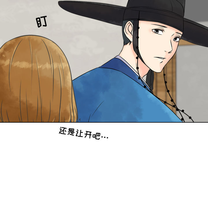 [韩国漫画] 别离我而去 爱情,巨乳大奶#[93P]-91