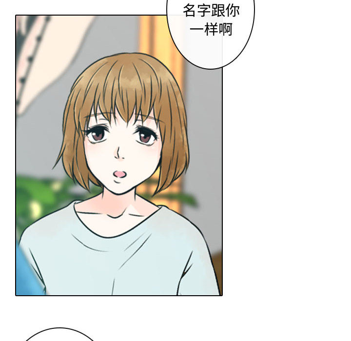 [韩国漫画] 别离我而去 爱情,巨乳大奶#[100P]-10