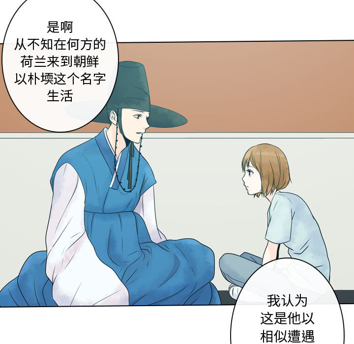 [韩国漫画] 别离我而去 爱情,巨乳大奶#[100P]-11
