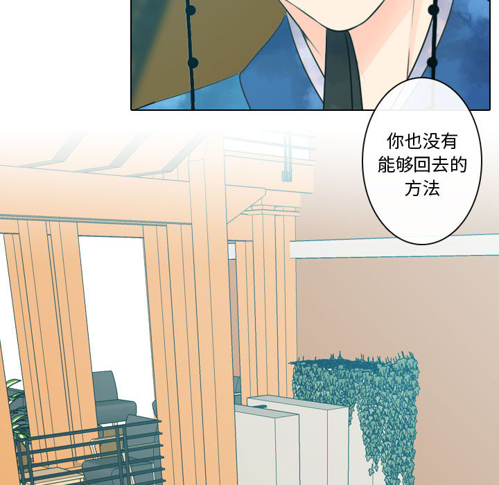 [韩国漫画] 别离我而去 爱情,巨乳大奶#[100P]-14