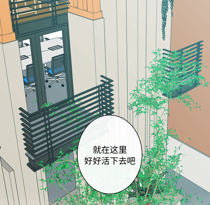 [韩国漫画] 别离我而去 爱情,巨乳大奶#[100P]-15
