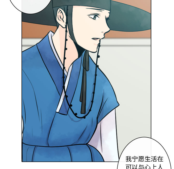 [韩国漫画] 别离我而去 爱情,巨乳大奶#[100P]-21