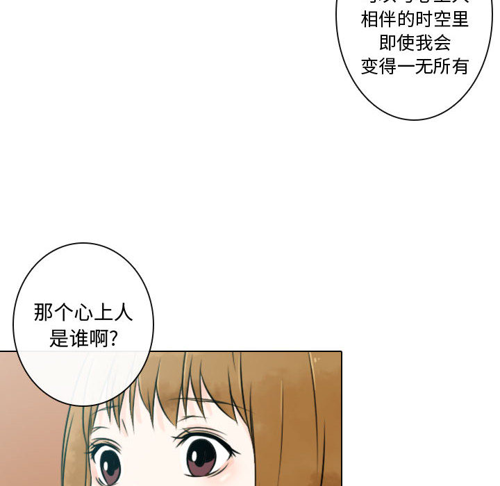 [韩国漫画] 别离我而去 爱情,巨乳大奶#[100P]-22