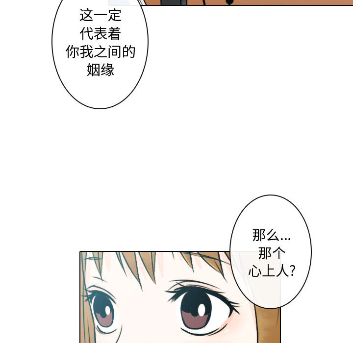 [韩国漫画] 别离我而去 爱情,巨乳大奶#[100P]-24