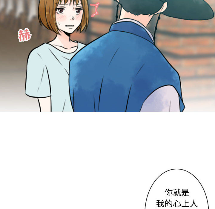 [韩国漫画] 别离我而去 爱情,巨乳大奶#[100P]-26