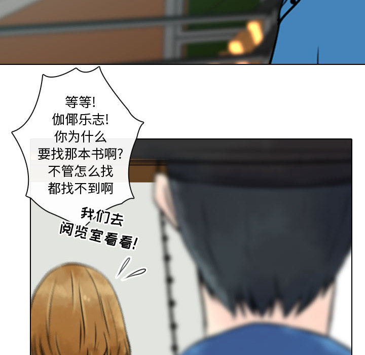 [韩国漫画] 别离我而去 爱情,巨乳大奶#[100P]-28