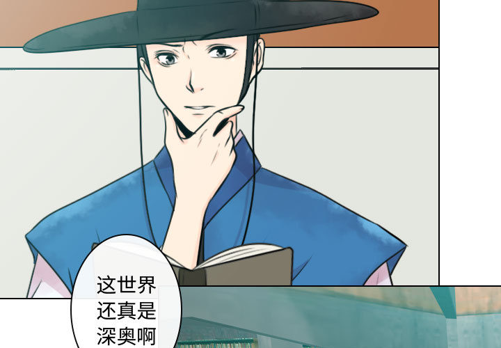 [韩国漫画] 别离我而去 爱情,巨乳大奶#[100P]-3