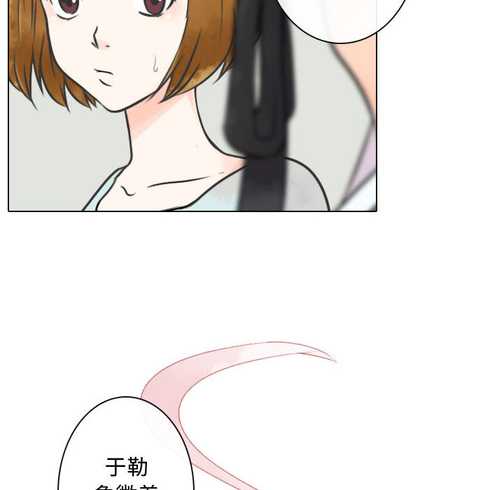 [韩国漫画] 别离我而去 爱情,巨乳大奶#[100P]-30