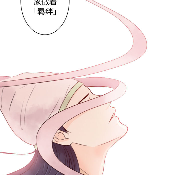[韩国漫画] 别离我而去 爱情,巨乳大奶#[100P]-31