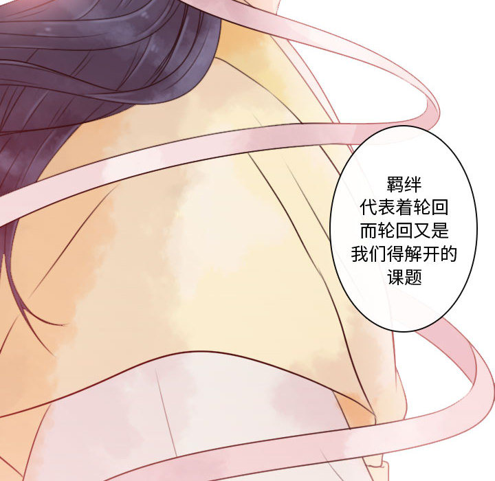 [韩国漫画] 别离我而去 爱情,巨乳大奶#[100P]-32
