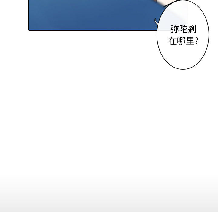 [韩国漫画] 别离我而去 爱情,巨乳大奶#[100P]-34
