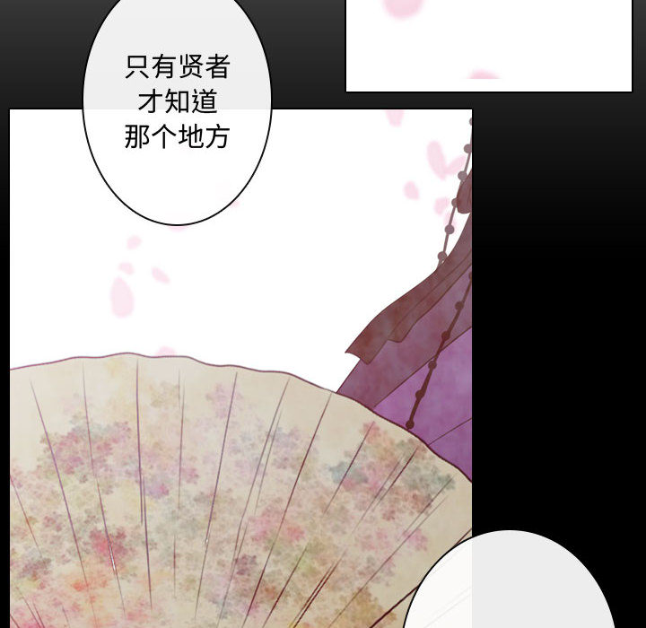[韩国漫画] 别离我而去 爱情,巨乳大奶#[100P]-36