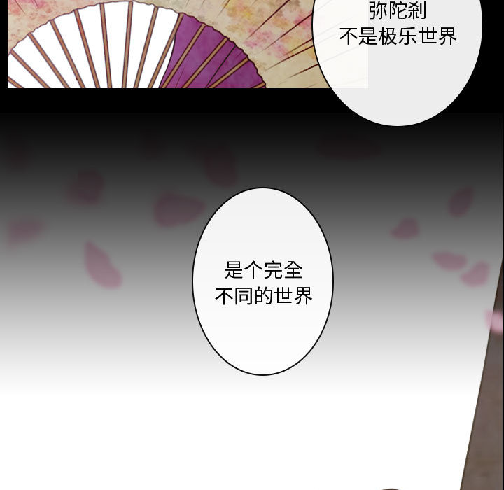 [韩国漫画] 别离我而去 爱情,巨乳大奶#[100P]-37