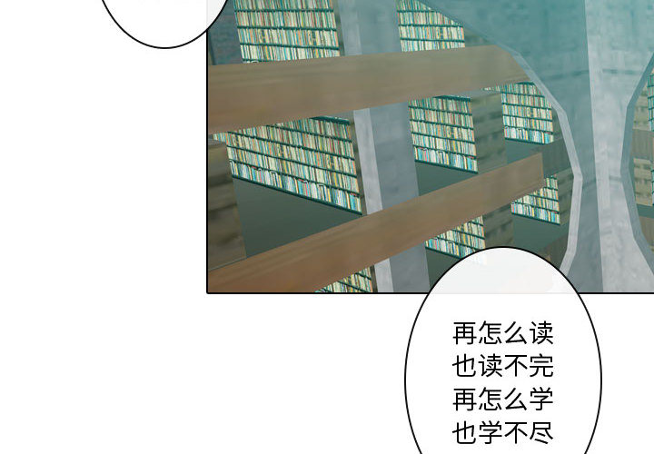 [韩国漫画] 别离我而去 爱情,巨乳大奶#[100P]-4