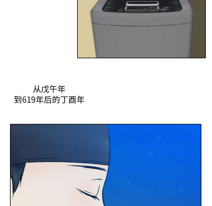 [韩国漫画] 别离我而去 爱情,巨乳大奶#[100P]-40