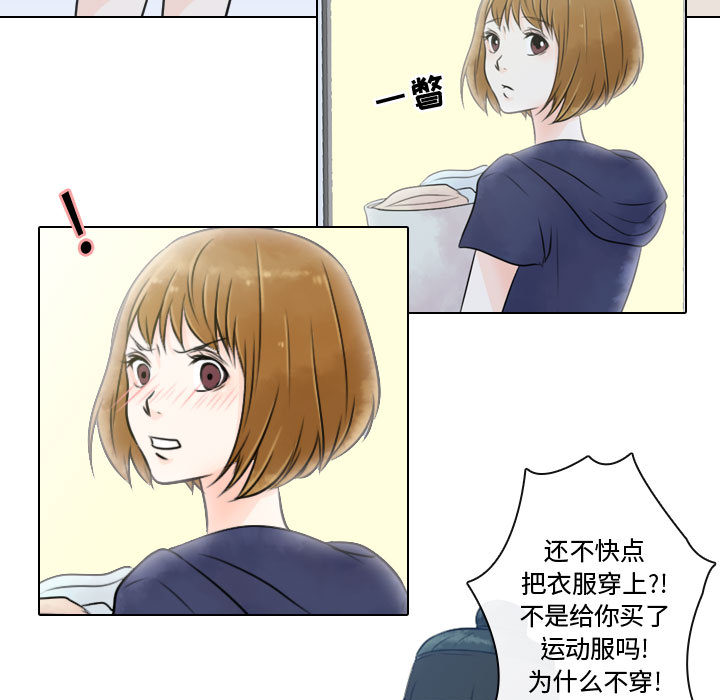 [韩国漫画] 别离我而去 爱情,巨乳大奶#[100P]-43