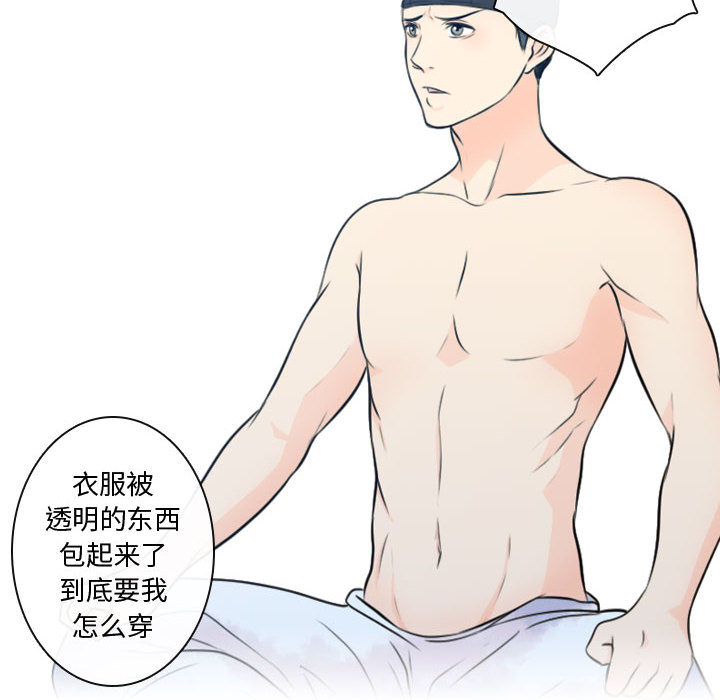 [韩国漫画] 别离我而去 爱情,巨乳大奶#[100P]-44