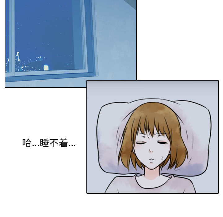 [韩国漫画] 别离我而去 爱情,巨乳大奶#[100P]-49
