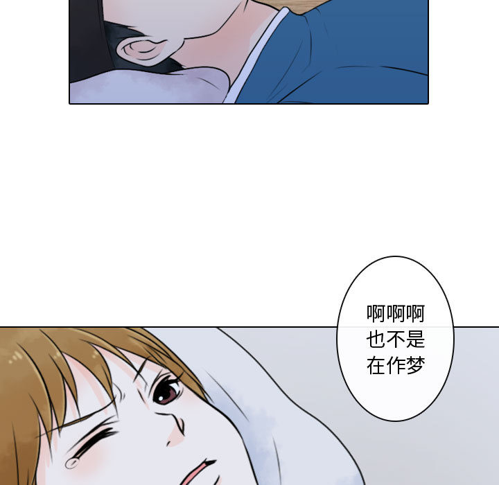 [韩国漫画] 别离我而去 爱情,巨乳大奶#[100P]-51
